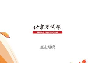 数据媒体大数据西部全明星：詹眉首发 KD小卡替补库里申京候选